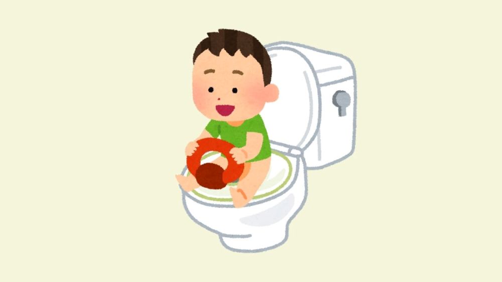 補助便座に座る子供