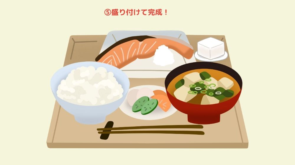 魚メニュー